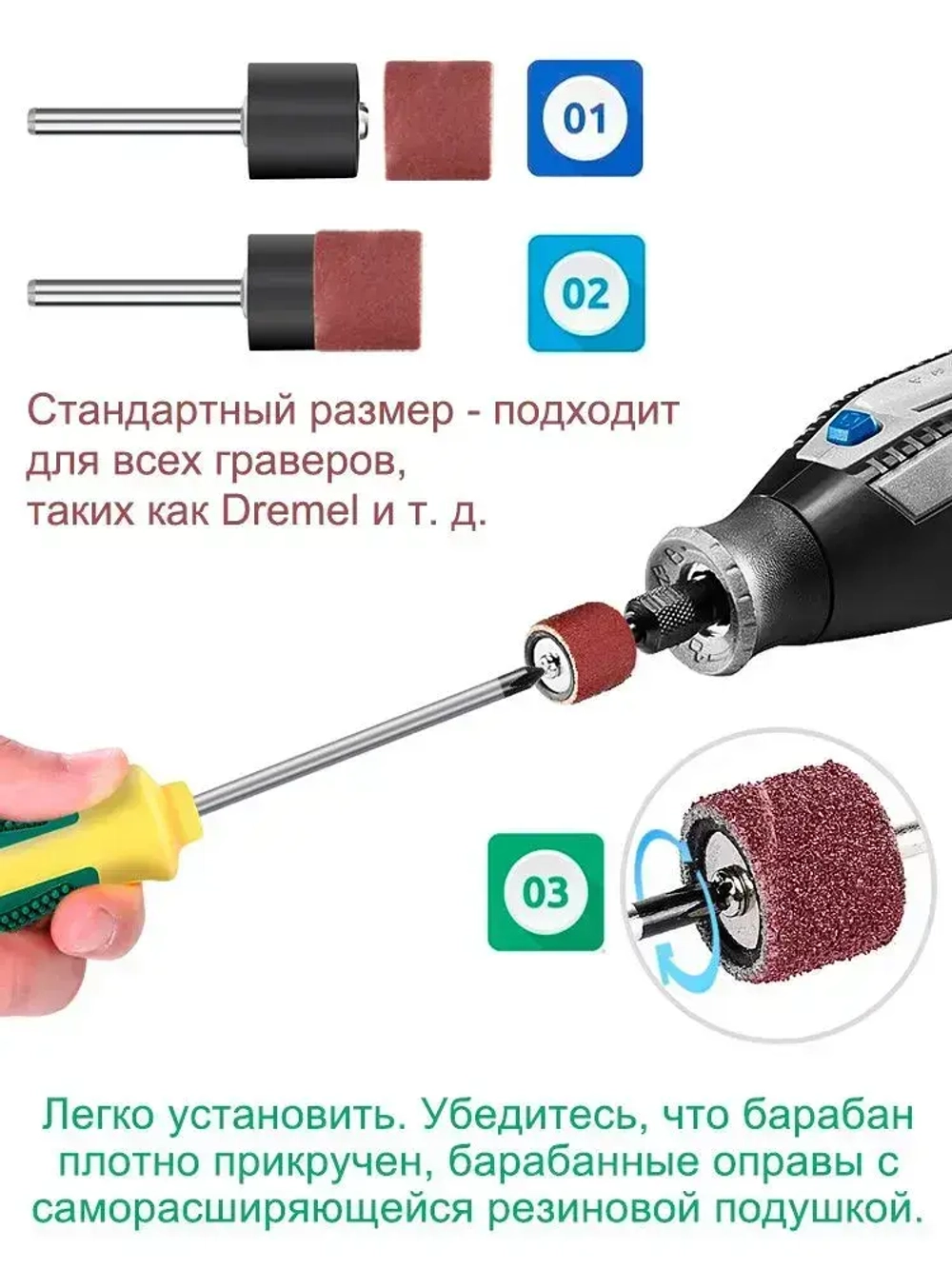 Набор шлифовальных барабанов для гравера XCAN, 93 шт.