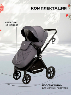 Прогулочная коляска Sweet Baby Stella 427299 Dark Grey