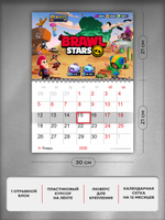 Настенный отрывной стереокалендарь c 3D-эффектом Brawl Stars