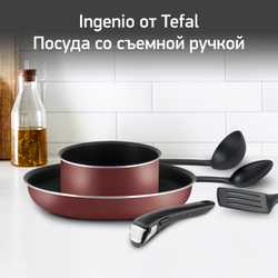 Набор посуды Tefal Ingenio Red 6 предмета 26/16 см 04186830