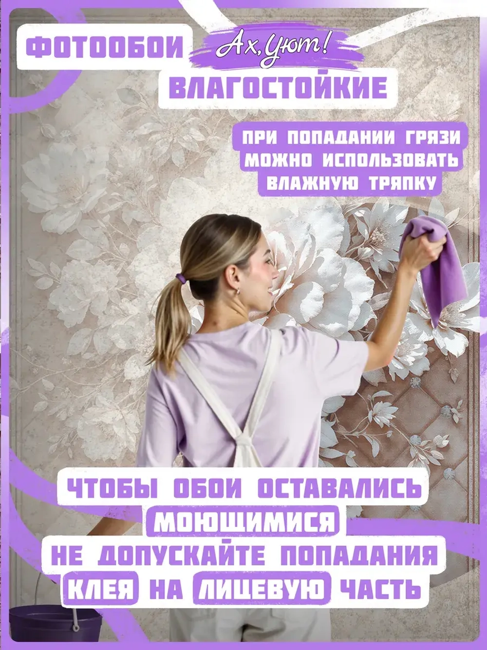 Объемные фотообои 3D Цветы роз и колонны