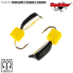 Мормышка вольфрамовая Spider 7230 "Рижский столбик с ушком" (3мм, 0.86гр)