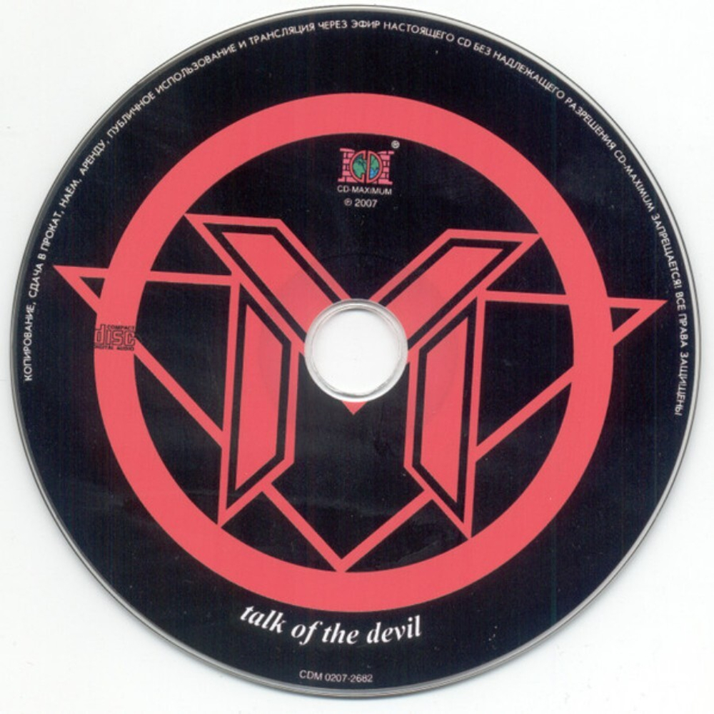 Мастер / Talk Of The Devil (CD)