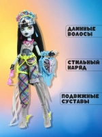 Кукла Монстр Хай Monster Fest Фрэнки Штейн HXH79