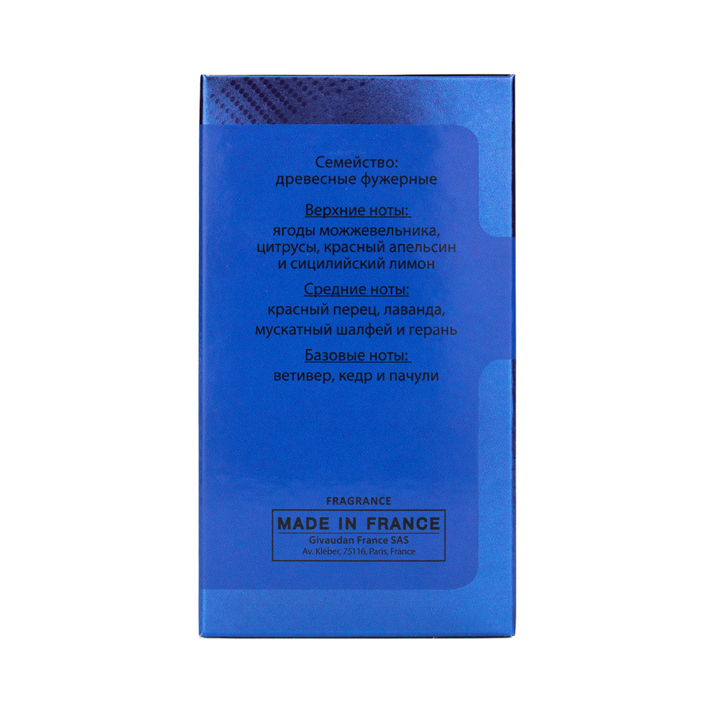 Туалетная вода Sensorium King (Сенсориум Кинг) - 100ml for men