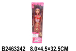 Кукла тип Модель с аксессуарами, коробка DS620C