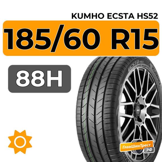 Kumho Ecsta HS52 185/60 R15 88H XL