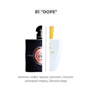 B1 DOPE по мотивам Black opium - YSL, парфюмерная вода