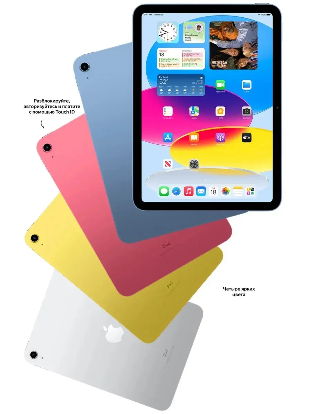 Планшет Apple iPad 10.9 2022 64 ГБ Wi-Fi серебристый