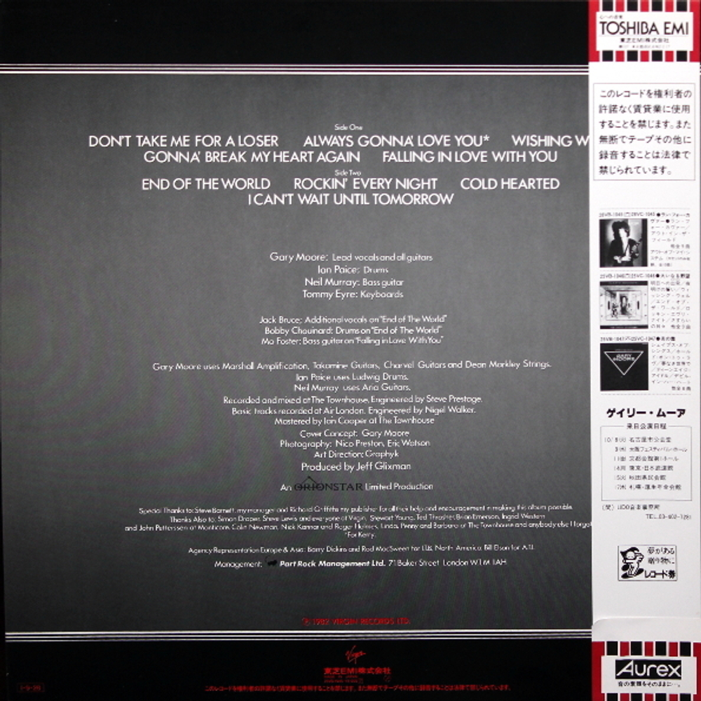 Gary Moore / Corridors Of Power (LP)