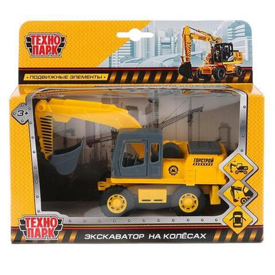 Модель ин. мет. "Экскаватор на колесах" 15см, открыв.двери, подвиж. детали в коробка (Технопарк)
