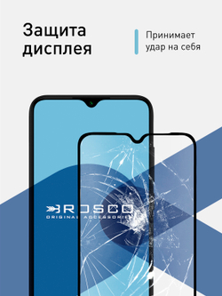 Набор стекол ROSCO для Xiaomi Redmi Note 8;Xiaomi Redmi Note 8 2021 оптом (арт. XM-RN8-FSP-GLASS-SET2)