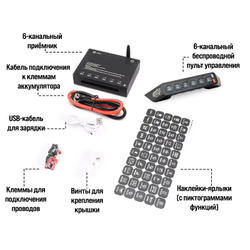 Tank400 ручка с управлением электрооборудованием