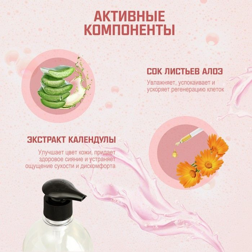 Гель для душа «Пион» - 1000 мл. (Цвет: не задано)