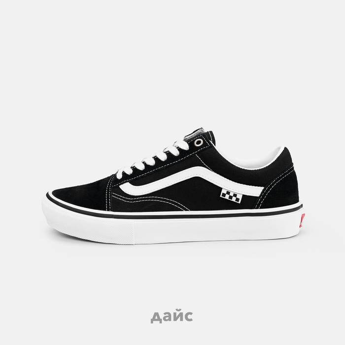 Кеды Vans Skate Old Skool "Black White"