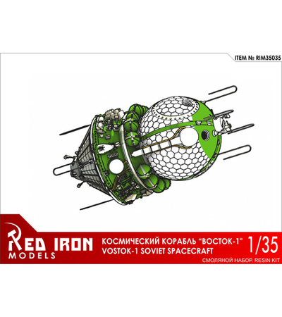 Сборная модель Red Iron Models Советский космический корабль "Восток-1", 1/35