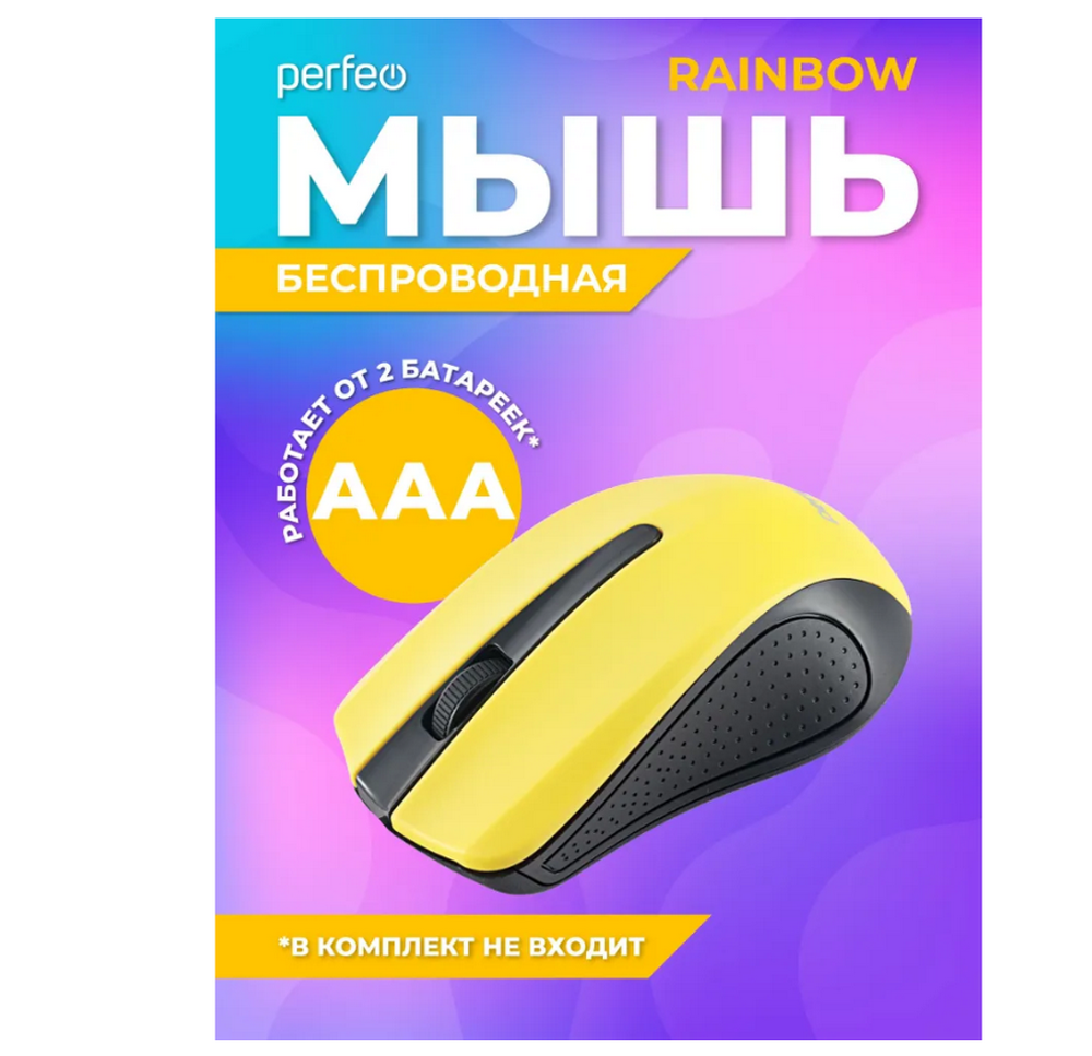 Мышь Perfeo PF-3438 Rainbow беспроводная