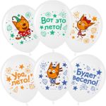 Шар (12''/30 см) Три Кота, Морские приключения, Белый (200), пастель, 2 ст, 25 шт.