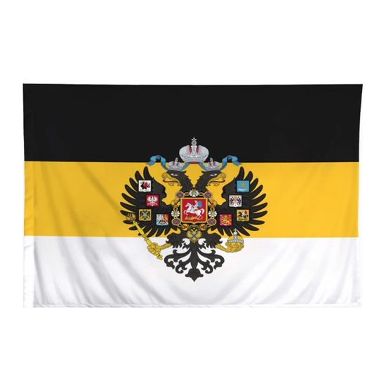 Флаг "Российской Империи" с гербом (90x135 см)