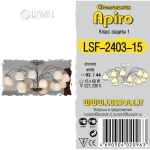 Потолочная люстра Lussole APIRO LSF-2403-15