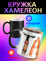 Кружка хамелеон "Пекинес"