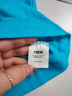 Юбка Твое на каждый день 44 размер