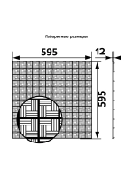 Решетка 600*600 П6060ДП fusion вентиляционная декоративная потолочная 595х595 ERA