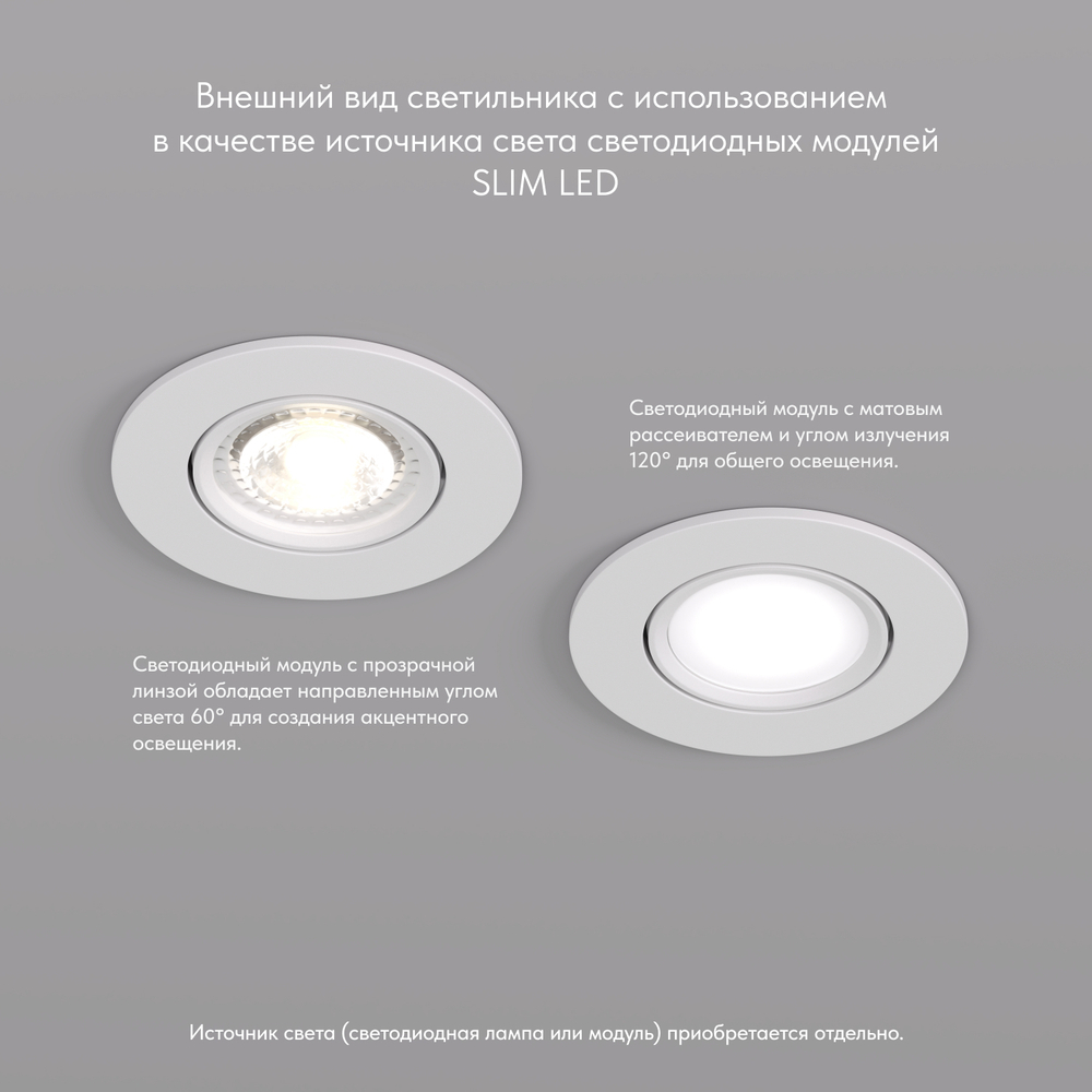 DK3020-WH Встраиваемый светильник, IP 20, 10 Вт, GU5.3, LED, белый, пластик