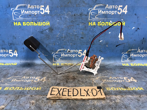 Датчик уровня топлива EXEED LX 2021-2024