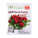 Удобрение водорастворимое органоминеральное 30 гр СТК