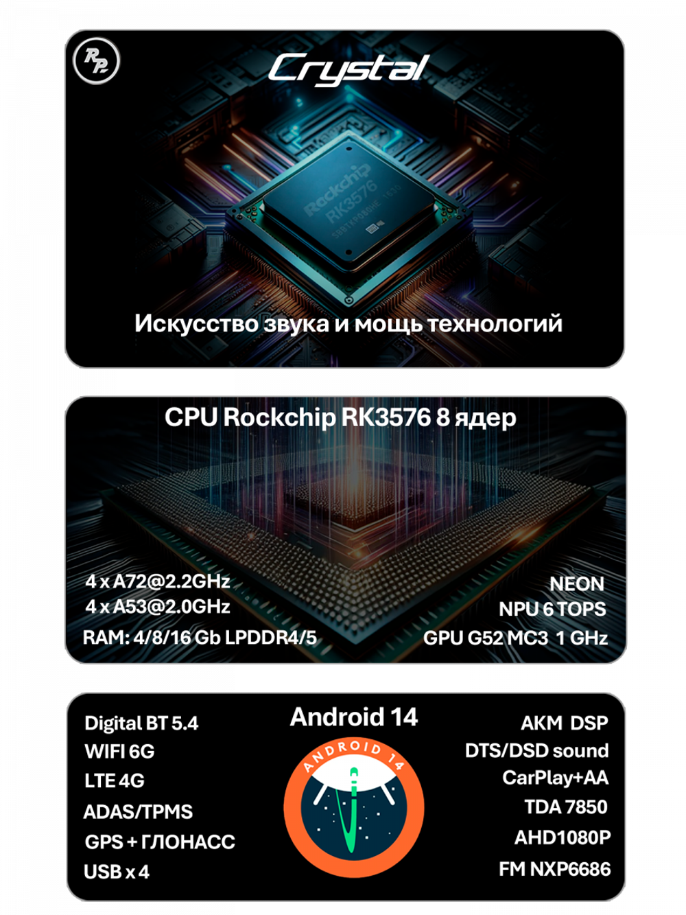 Магнитола для Jeep Compass 2006-2010 - Redpower 85417 PRO/PROmax ТОП звук, 2K QLED, Android 14, CarPlay, 4G SIM-слот