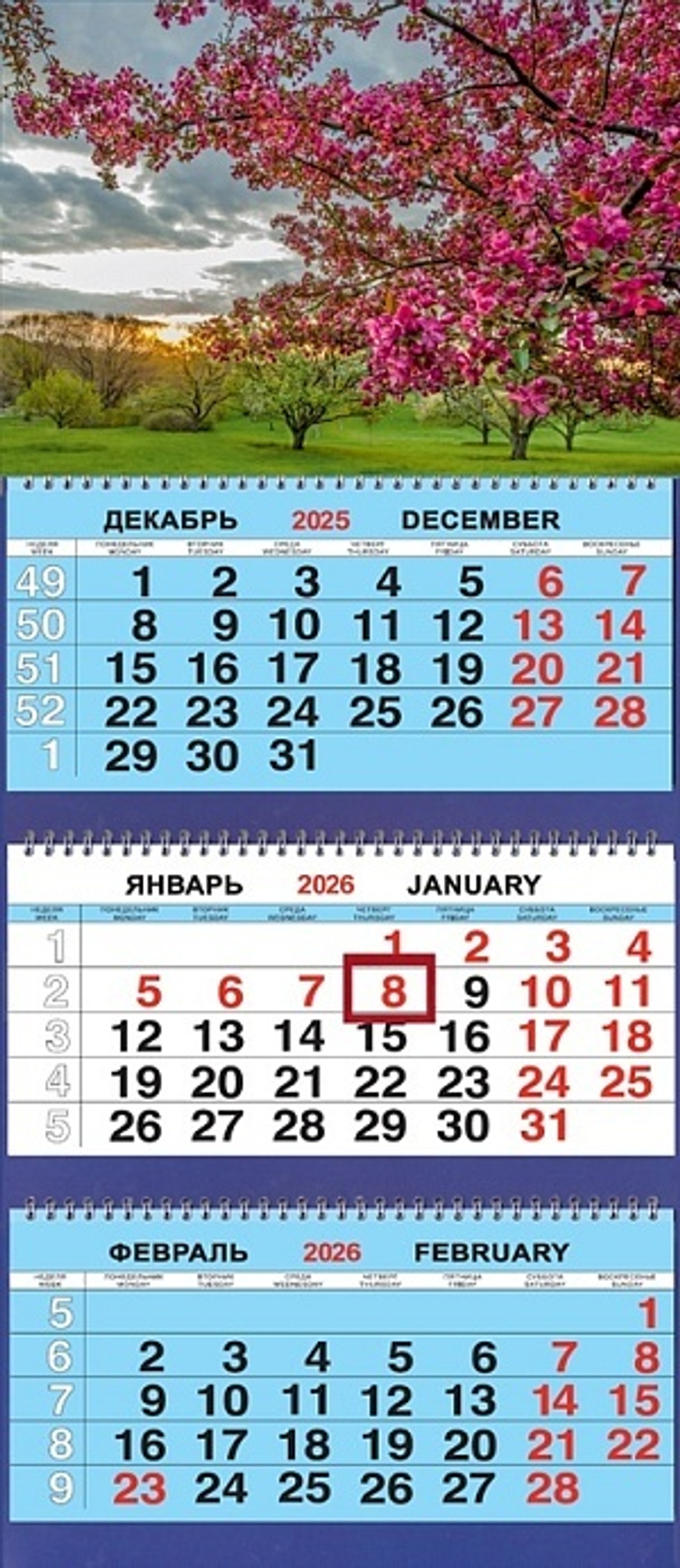 Календарь Трио 310*690мм на 2026г. Природа. Цветущая яблоня