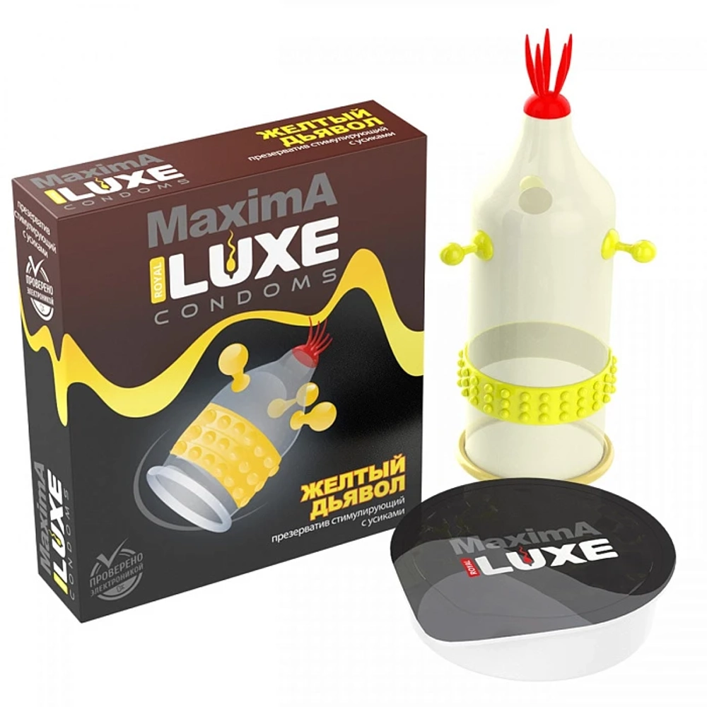 Презерватив LUXE Maxima "Жёлтый Дьявол", 1 шт.