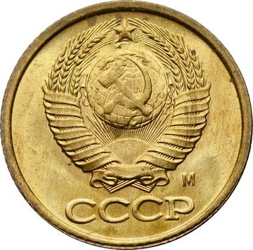 1 копейка 1991 М Штемпельный блеск