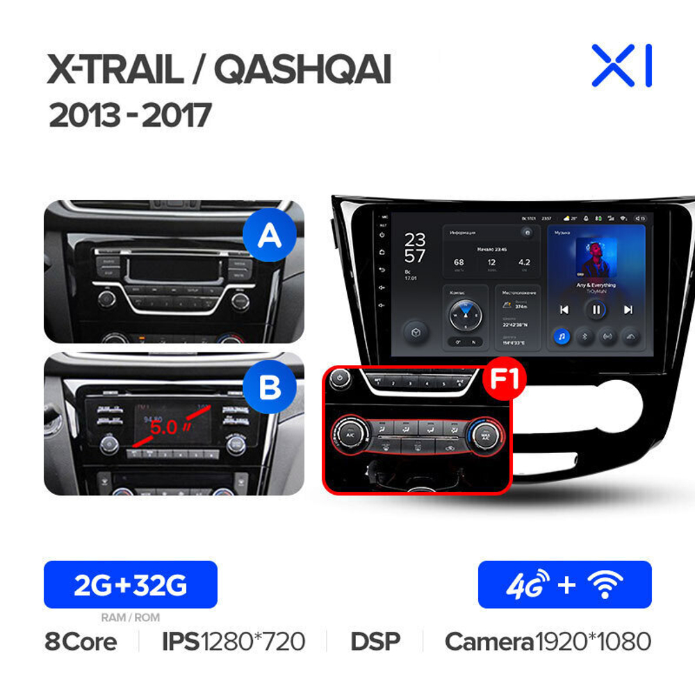 Teyes X1 10.2" для Nissan Qashqai, X-Trail  2013-2017