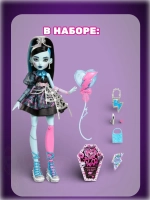 Кукла Монстр Хай Scary Sweet Birthday Фрэнки Штайн JBG75