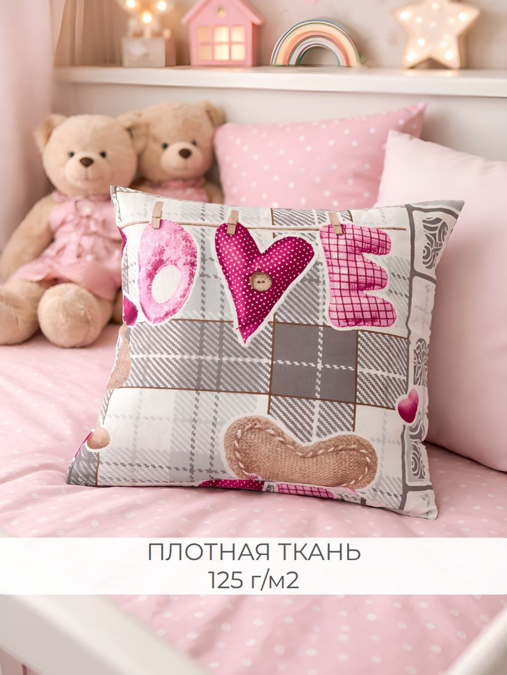 Наволочка 50х50 Бязь Хлопок Мишки 1 шт.