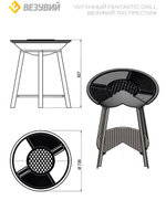Чугунный "FANTASTIC GRILL" Везувий Ø 700 Престиж (чаша+подставка престиж+плита Gurman Ø700+крышка)
