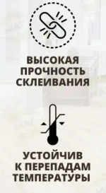 Момент Клей хозяйственный 125 мл 130 г, 1 шт.