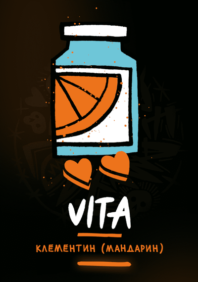 Хулиган HARD - VITA (200г)