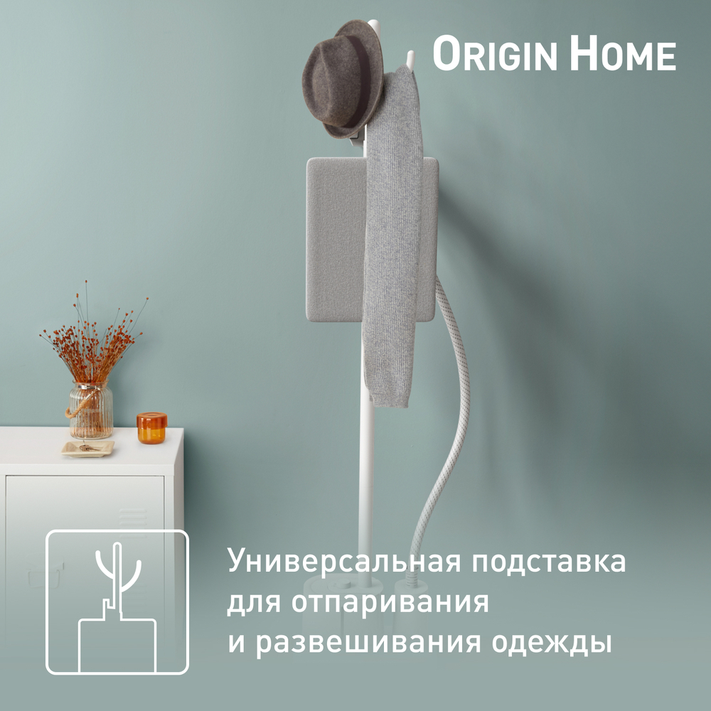 Отпариватель Tefal Origin IT3280E1