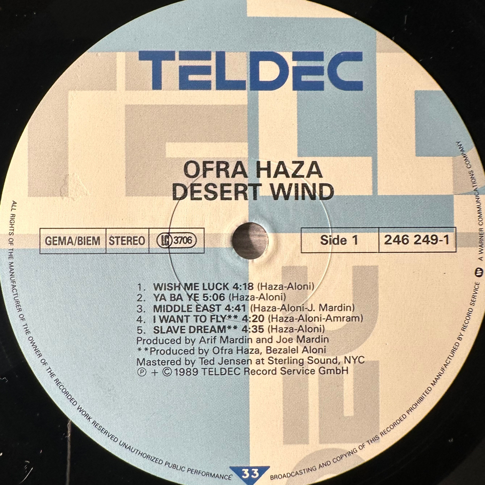 Ofra Haza ‎– Desert Wind (Европа 1989г.)