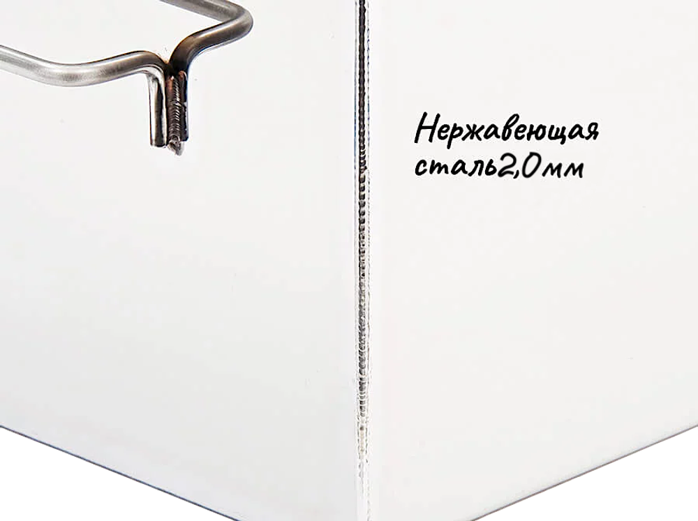 Коптильня Профи 400х200х200мм 2мм