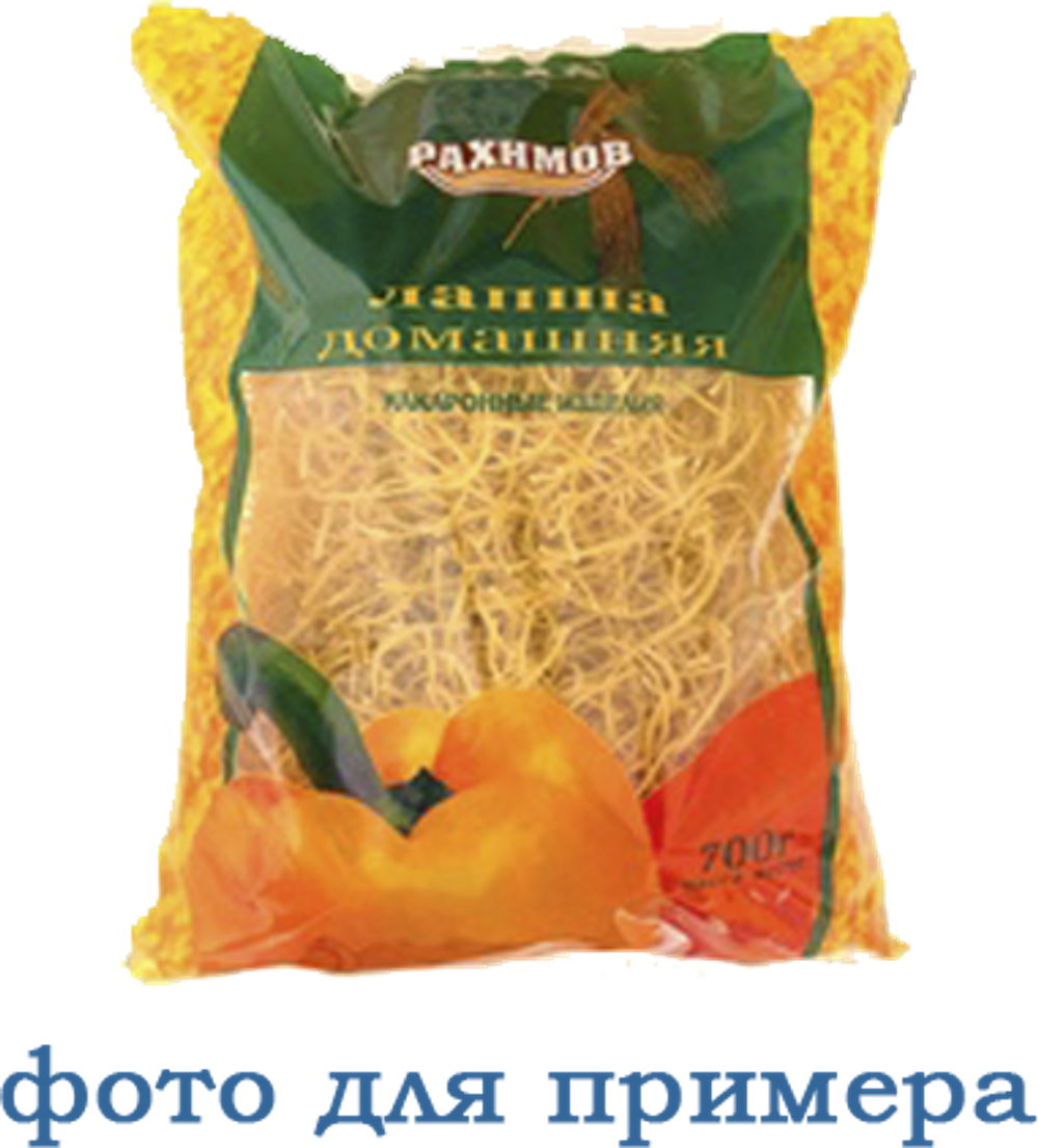 лапша домашняя узкая 1кг (1х10) [Рахимов]