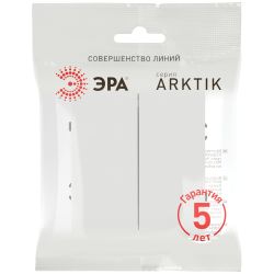 Переключатель ЭРА Arktik 16-1110-08 перекрёстный двойной 10АХ-250В белый матовый | Эра Arktik
