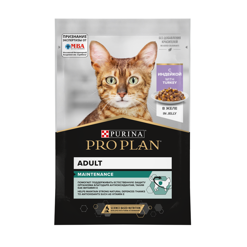 Pro plan корм консервированный для взрослых кошек