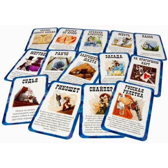 Настольная игра: Бэнг! На несколько карточек больше