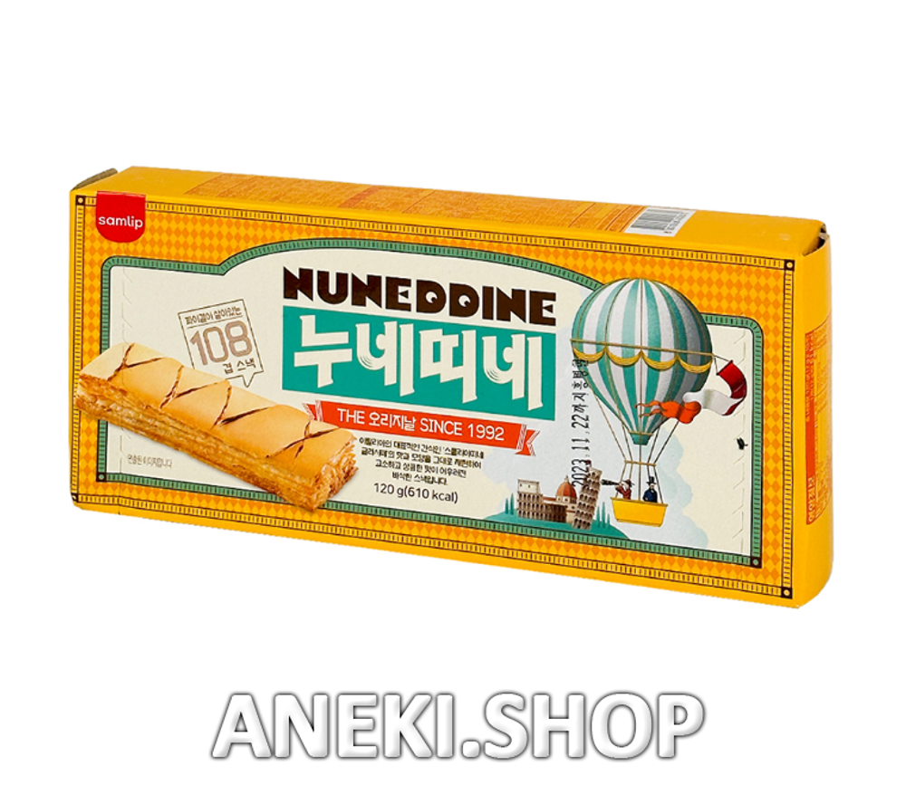 Мини-печенье в итальянском стиле 120 г Nuneddine Samlip