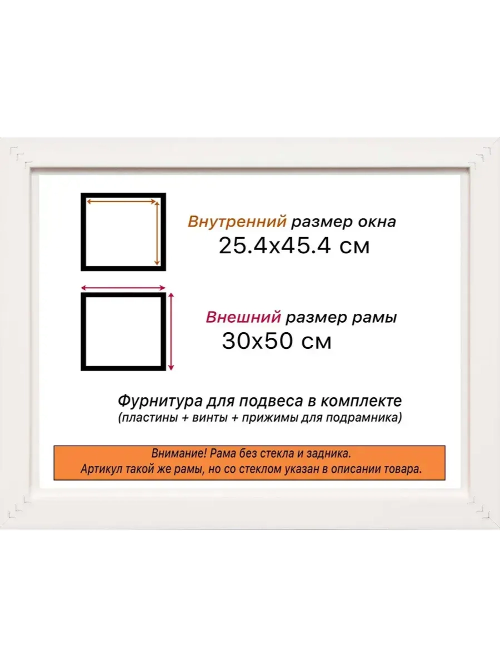 Рама багетная 25x45 для картин на холсте