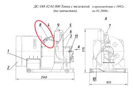 ДС-158 21.06.410 Запальник (по запчастям)